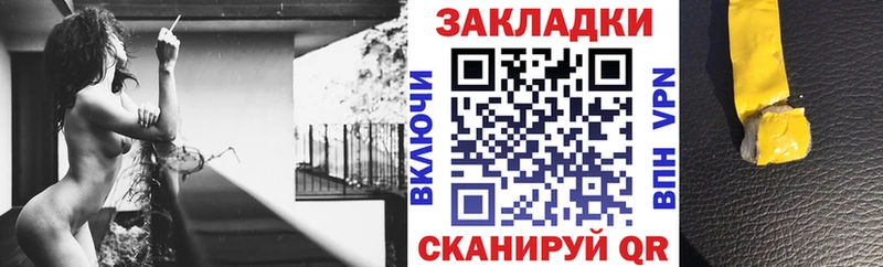 Какие есть наркотики Волхов КОКАИН  Канабис  Мефедрон  ГАШ 