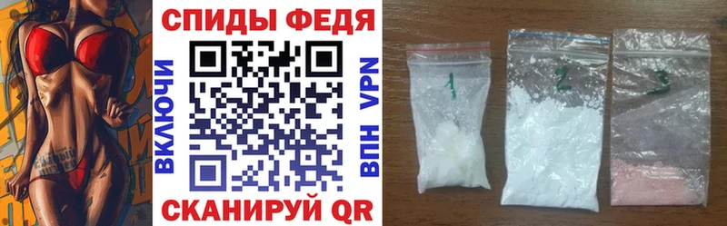 наркошоп  Волхов  АМФ Premium 