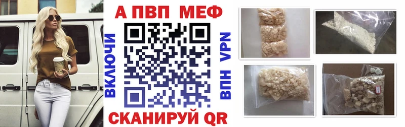 наркота Волхов A PVP VHQ