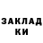 Кетамин VHQ dannniil