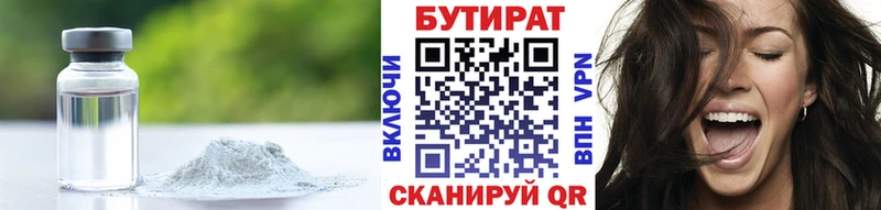 мориарти Telegram  кракен ONION  Волхов  БУТИРАТ GHB 