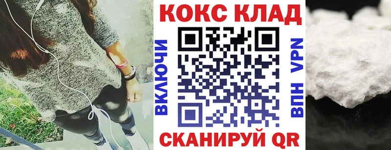 Cocaine Fish Scale  Волхов 