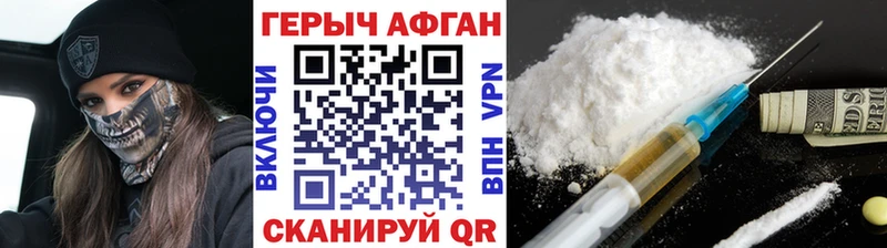 ГЕРОИН герыч  закладки  Волхов 