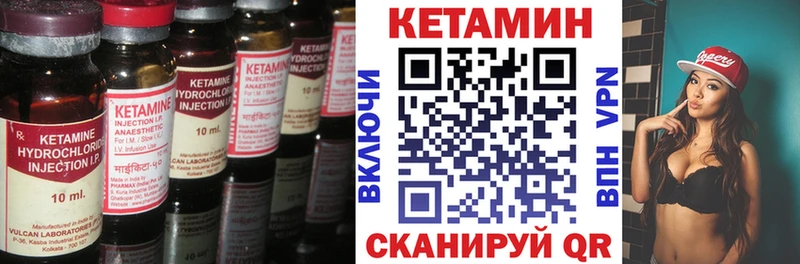 закладка  Волхов  КЕТАМИН ketamine 