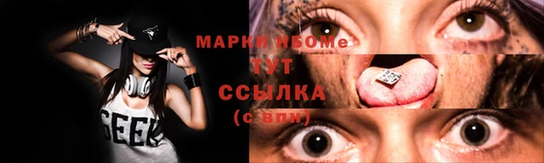 кокаин перу Армянск