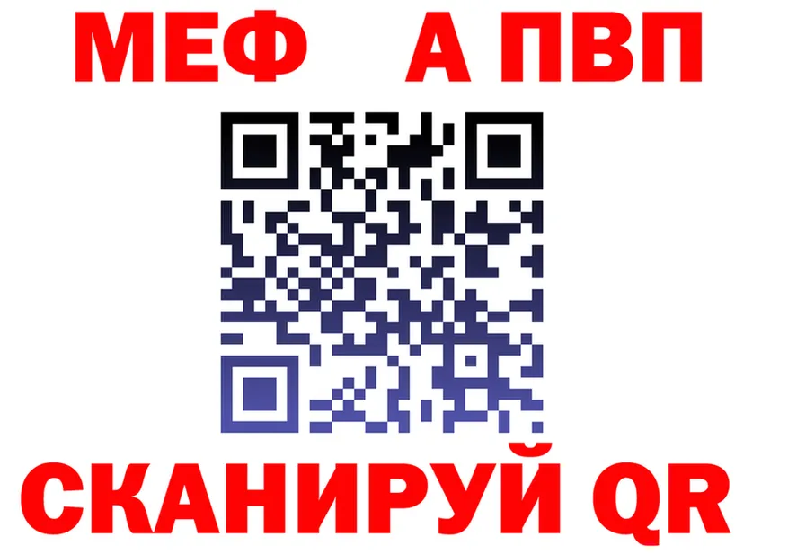 А ПВП Соль зеркало это MEGA Волхов