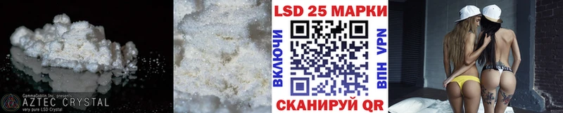 Лсд 25 экстази ecstasy  Волхов 