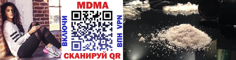 MDMA VHQ  Волхов 