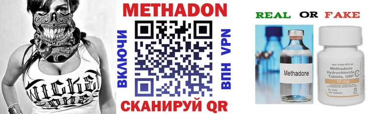 это Telegram  Волхов  Метадон мёд  купить  