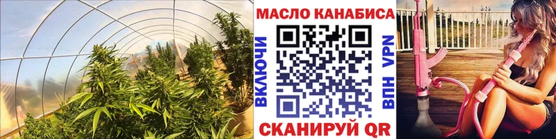 ТГК THC oil  купить наркоту  Волхов 